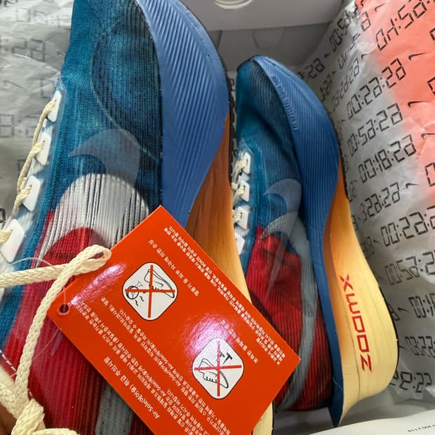 나이키 베이퍼플라이 넥스트4  멀티컬러