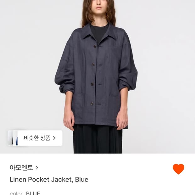 아모멘토 린넨포켓자켓 s