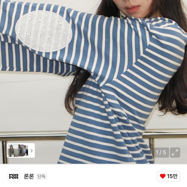 론론 STRIPE LACE PATCH ELBOW PATCH LONG SL