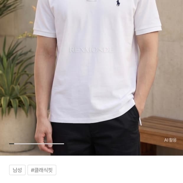 폴로 랄프로렌 화이트 카라티 S 새상품