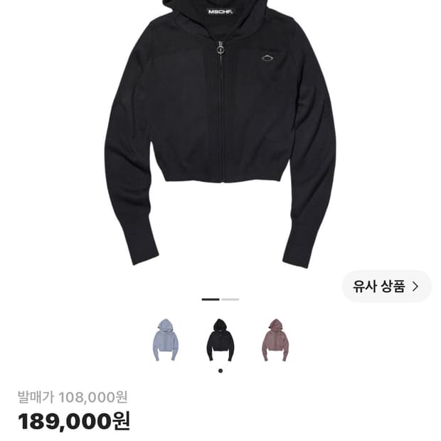 미스치프 롬버스 니티드 후드 블랙