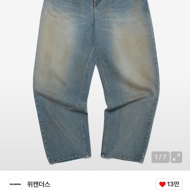 위캔더스 빈티지 워싱 데님팬츠 XL
