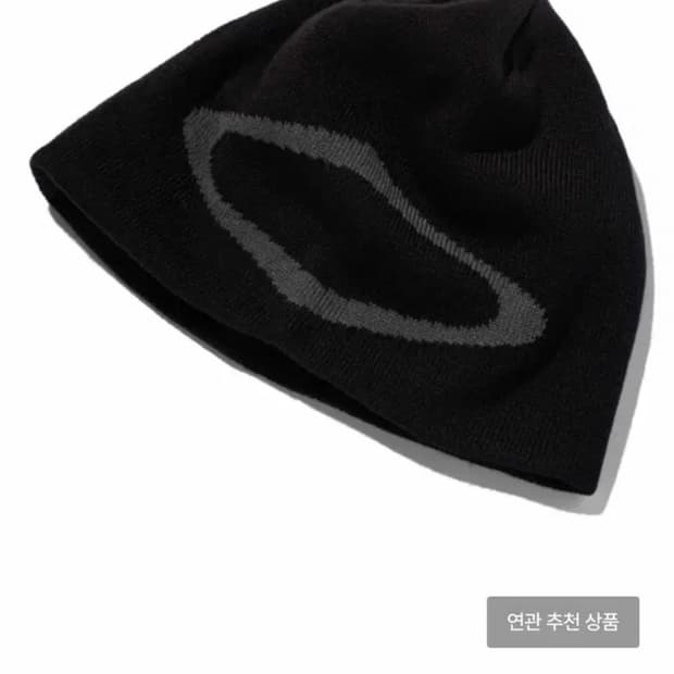 미스치프 와이드 롬버스 비니 블랙