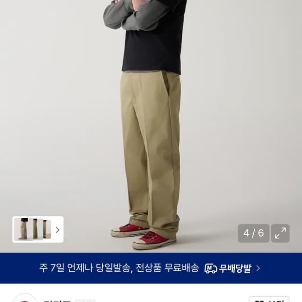 (새상품)디키즈 874 워크팬츠 카키 36*32이나 (34사이즈 추천)