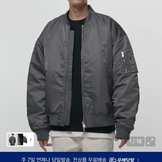 [L] 오버사이즈 MA-1 보머 자켓