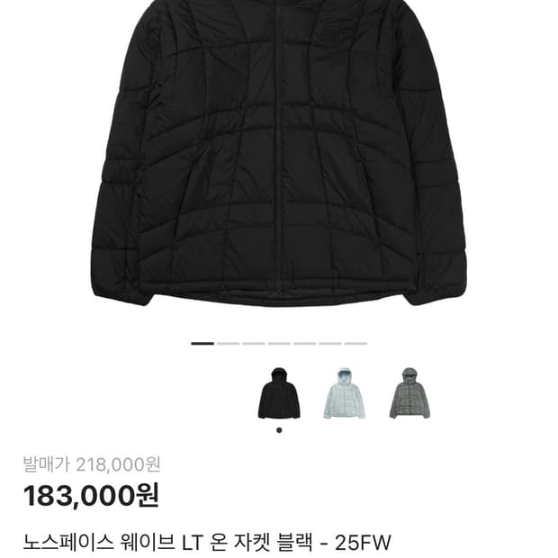 노스페이스 웨이브 온 자켓 블랙 25fw L