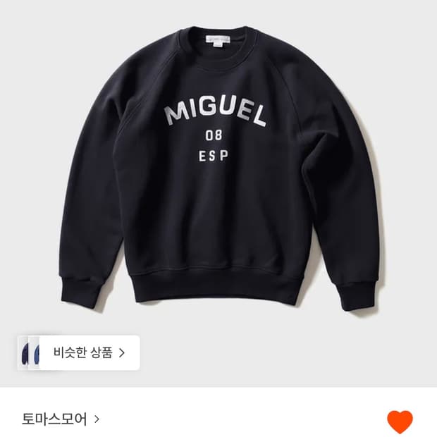 토마스모어 맨투맨 차콜네이비 M 