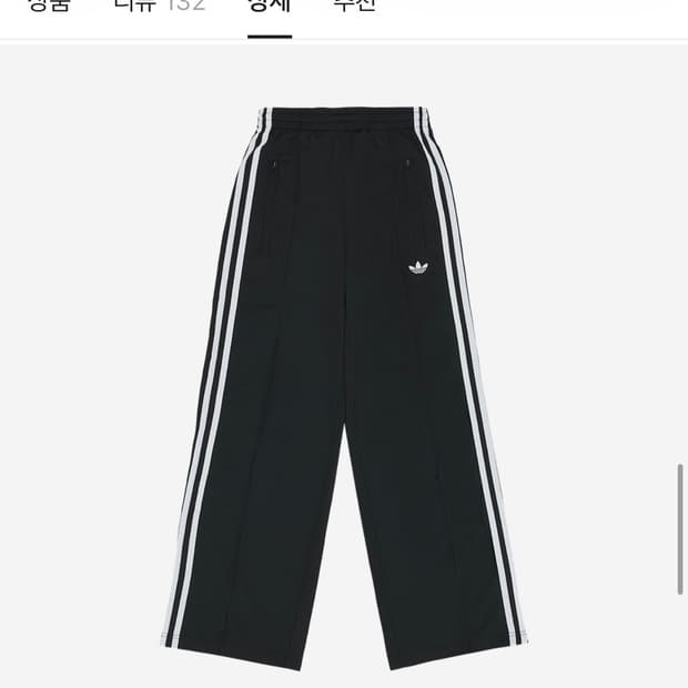 아디다스 아디컬러 클래식 파이어버드 루즈 트랙 팬츠 블랙