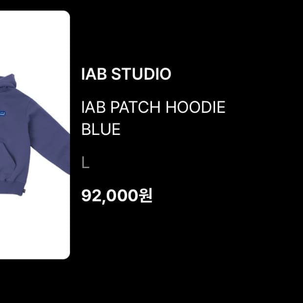 아이앱 후드티 L