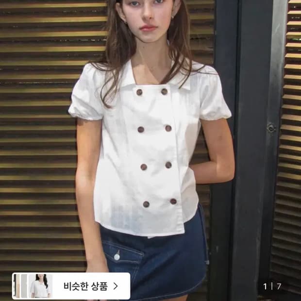 레터프롬문 버드 체크 플레어 블라우스