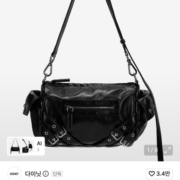 다이닛 스터드 포켓백 블랙 STUD POCKET BAG IN BLACK
