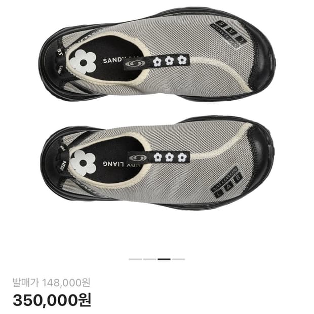 샌디리앙 x 살로몬 RX 모크 3.0 블랙 화이트