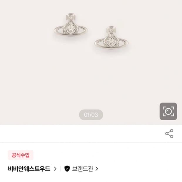 비비안 귀걸이