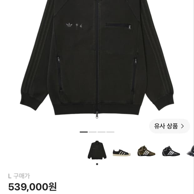 떠그클럽 아디다스 트랙탑