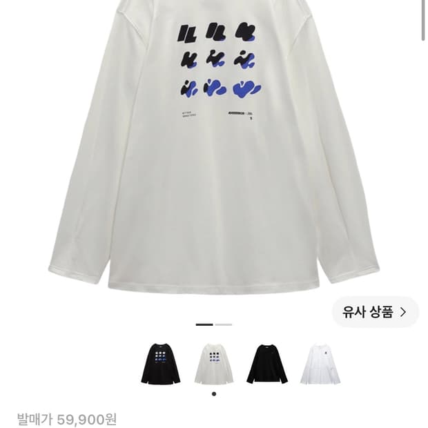 자라 x 아더에러 그래픽 롱 슬리브 티셔츠 화이트