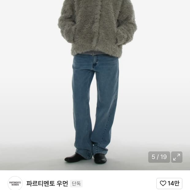 파르티멘토 우먼 퍼 라이트 그레이