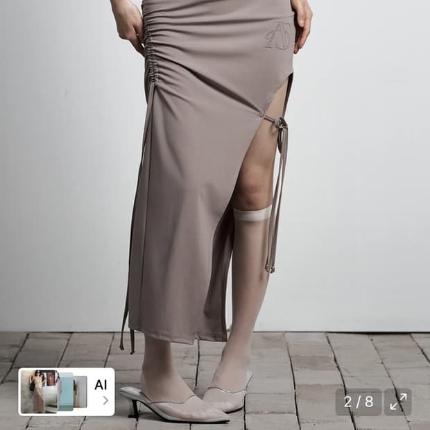 애즈유아 커팅 리본 롱 스커트 애쉬 베이지 S