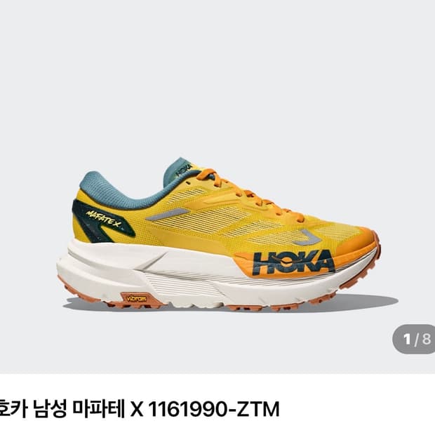 [새상품] 호카 마파테 X 1161990-ZTM