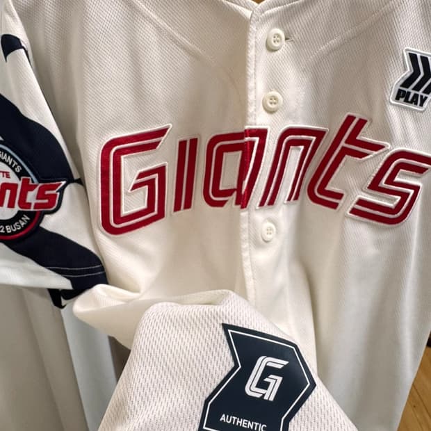 [95]롯데자이언츠 어센틱 유니폼 김원중 (상태/A+)