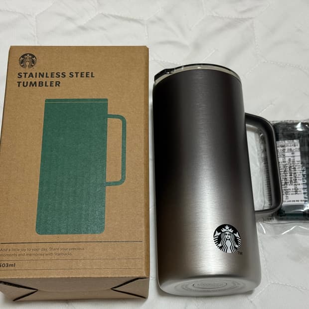 스타벅스 SS 탱크 텀블러 503ml, 블랙 / 실리콘 빨대 새제품