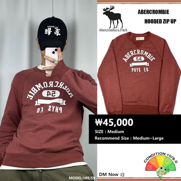 <아베크롬비 아치 로고 맨투맨> No.1444