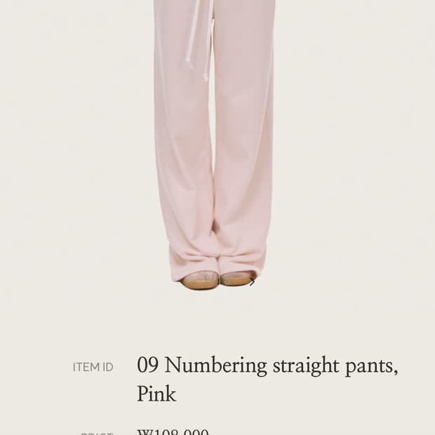 클리시어  09 Numbering straight pants, Pink