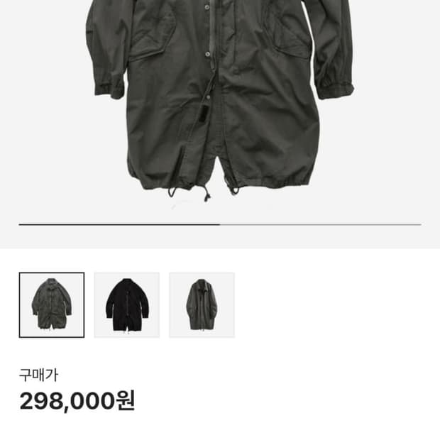 [3] 폴리테루 델 파카 세이지그레이 세그 dell parka