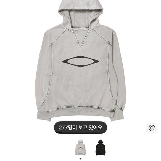 미스치프 블리치드 풀오버 후드 블리치드 카키 M