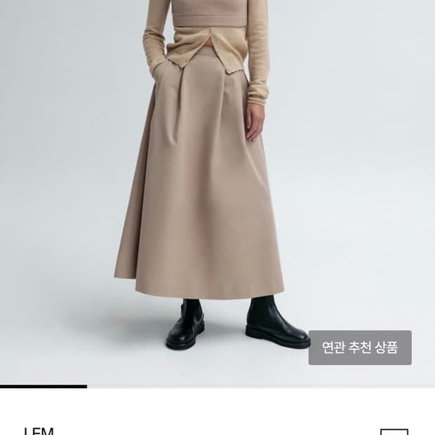 lfm cotton pleats skirt 스커트