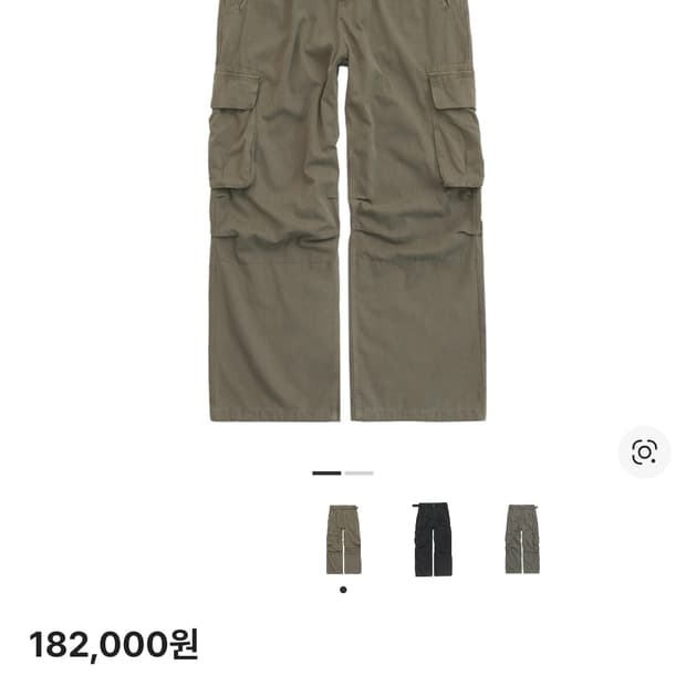 폴리테루 벨티드 카고팬츠 3