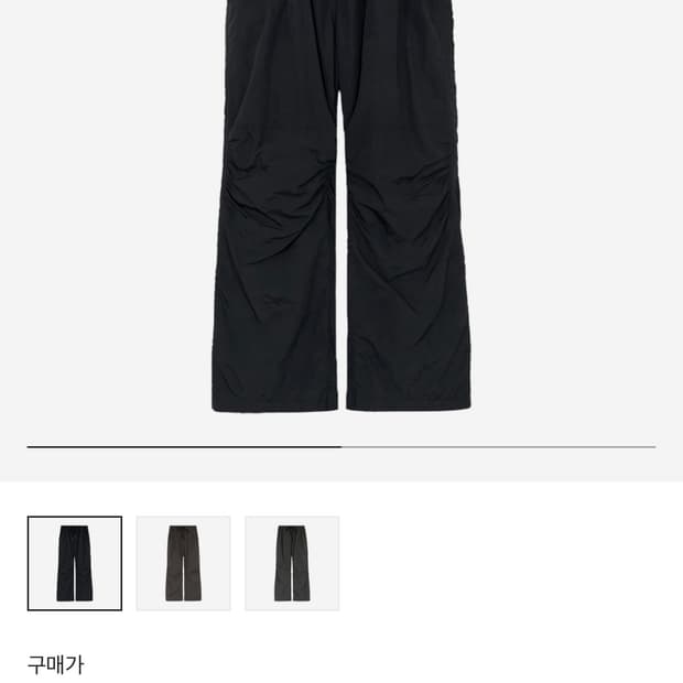 [구매] 폴리테루 휴먼인덱스 유니섹스 나일론 셔링 플레어 팬츠