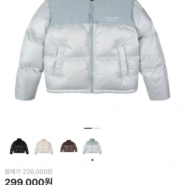 캘빈클라인 덕다운 패딩