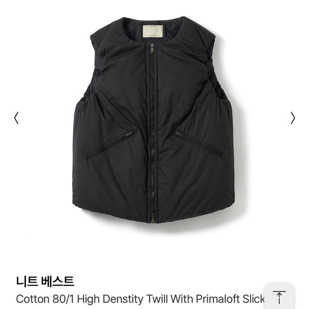 (1) 포터리 니트 베스트 블랙