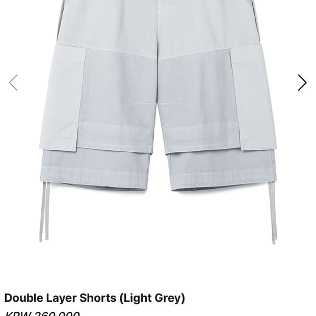 symm double layer shorts