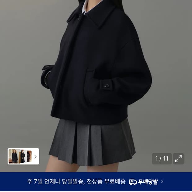 무신사 우먼즈 캐시미어 블렌드 쇼트 맥 코트