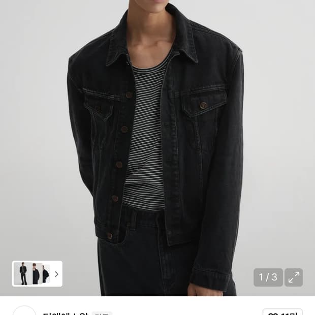 Dnsr레거시 데님