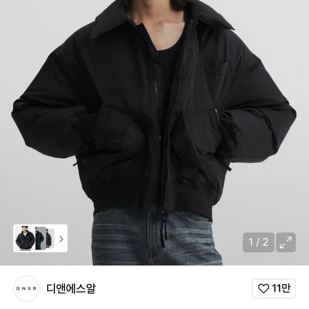 dnsr 플라이트 크롭 덕다운 패딩 점퍼 블랙