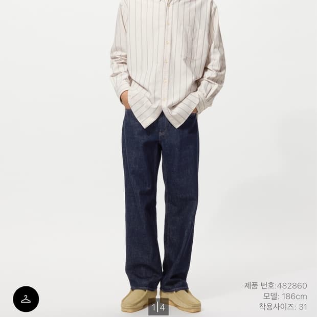 유니클로 jwa 스트레이트진 블루,생지 89 