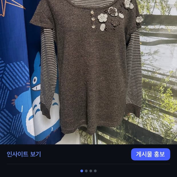 모리걸 정석 레이어드 니트 일본 빈티지