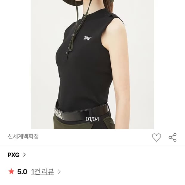 [os] pxg골프 보넷 햇