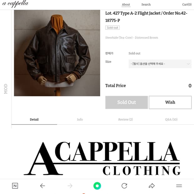 아카펠라클로딩 a2 소가죽차심 빈티지가공lot 427 44사이즈