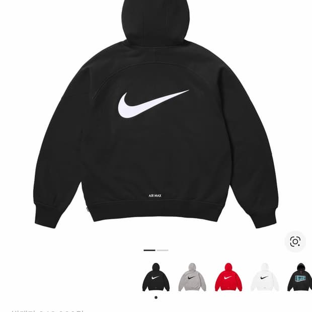 나이키x슈프림 후드집업 블랙 s