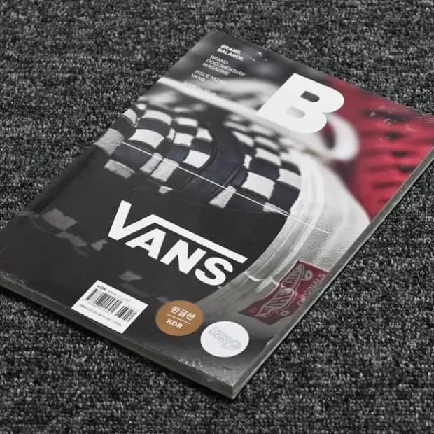 (국내잡지) 매거진 B 반스