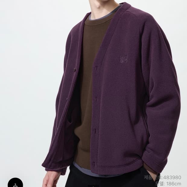 유니클로 x 니들스 가디건 퍼플 M