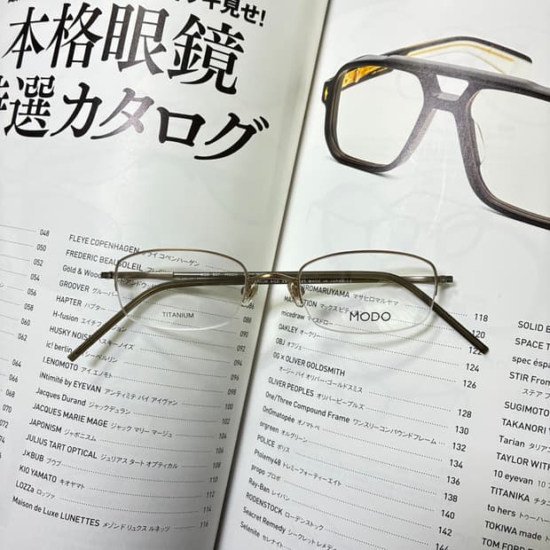 일본 내수용 반무테 티타늄 안경
