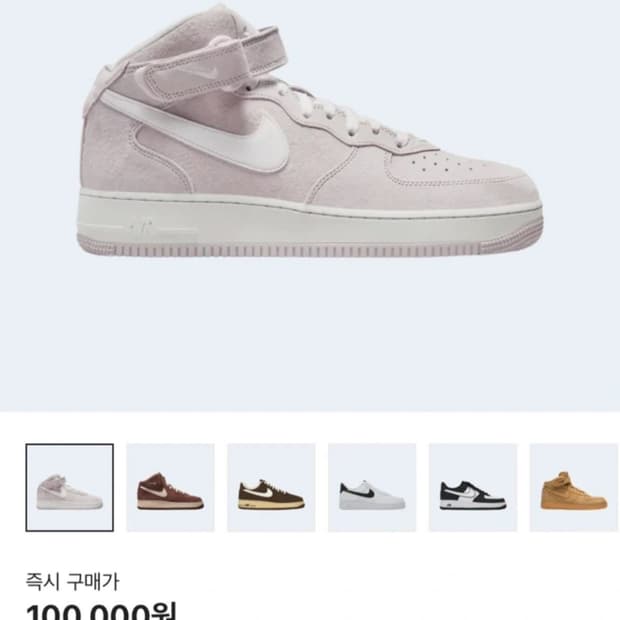나이키 에어포스1 미드 베니스 새상품