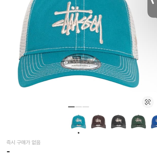 스투시 뉴에라 9Twenty 베이직 트러커 틸