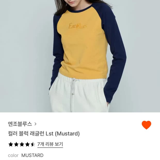 엔조블루스 컬러 블럭 래글런 티셔츠