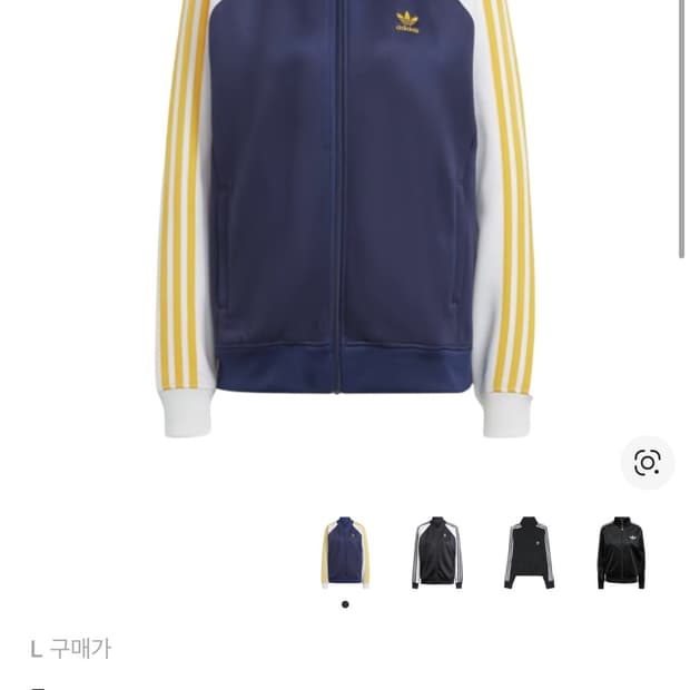 아디다스 져지 트랙탑 네이비 옐로우 다크 네이비