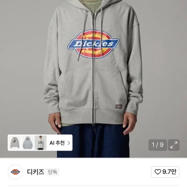 디키즈 빅 트리 로고 후드 집업 Melange Gray (XL)